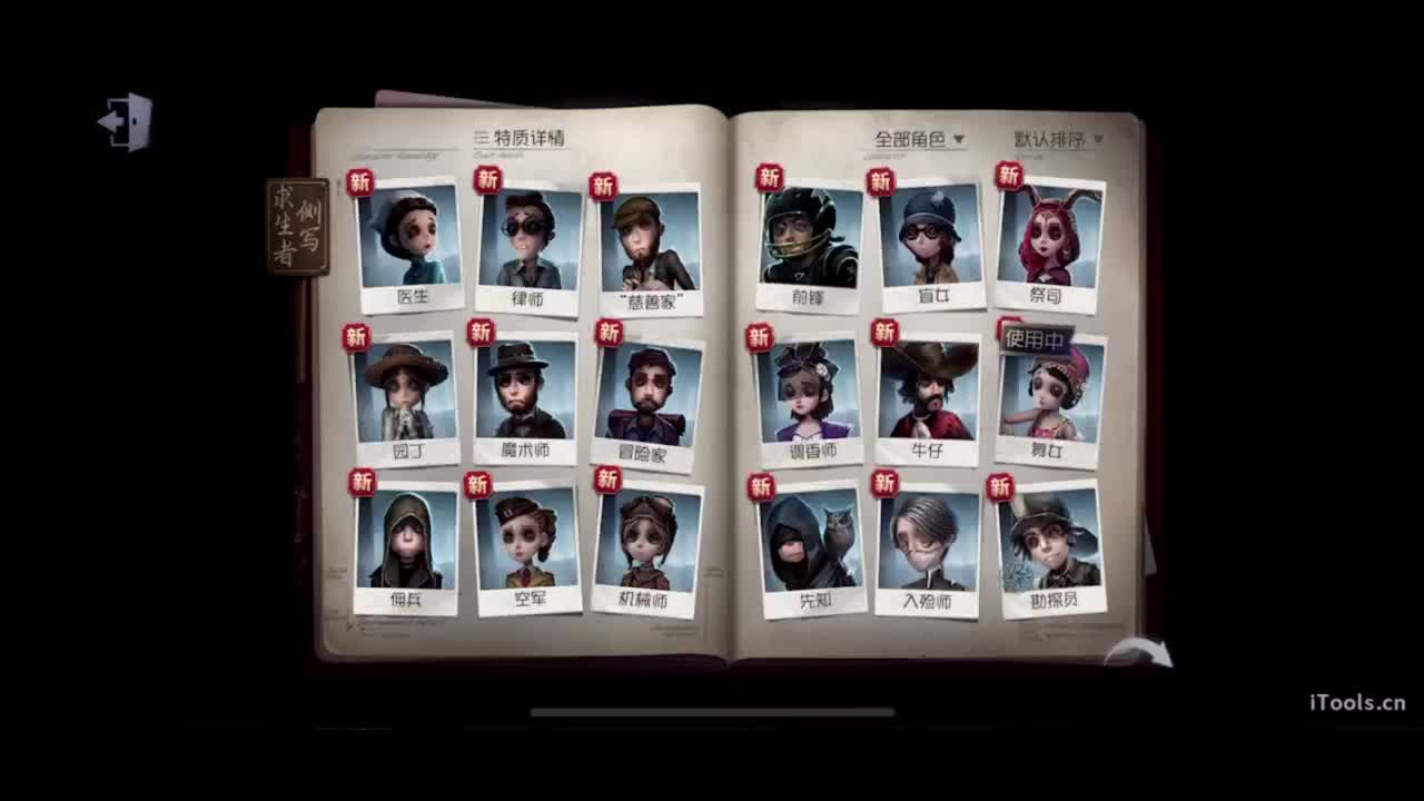 多努力 少吃饭 第5段