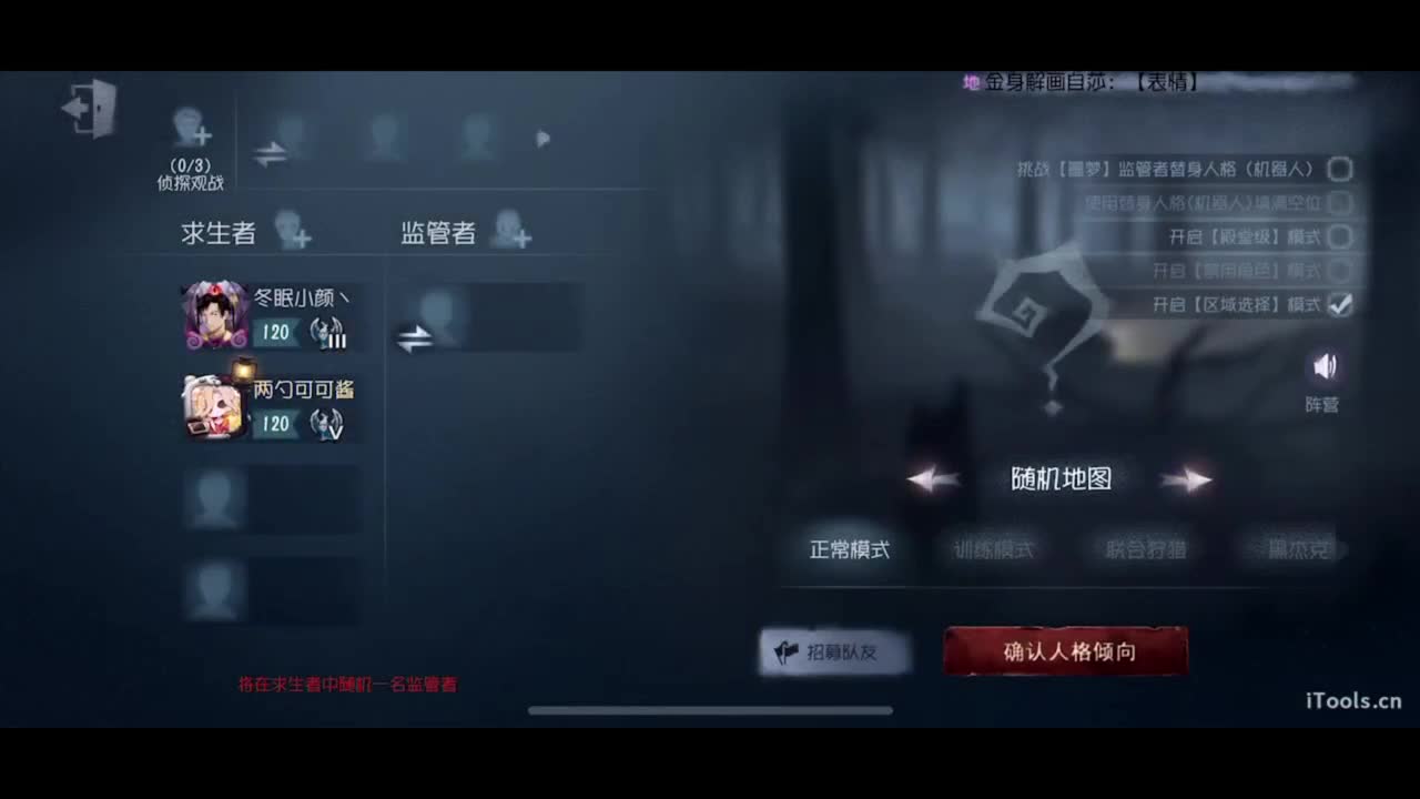多努力 少吃饭 第6段