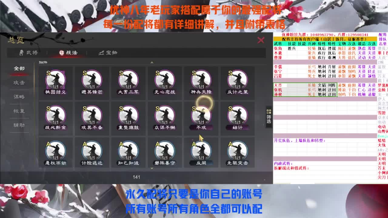 配将打折活动 第5段
