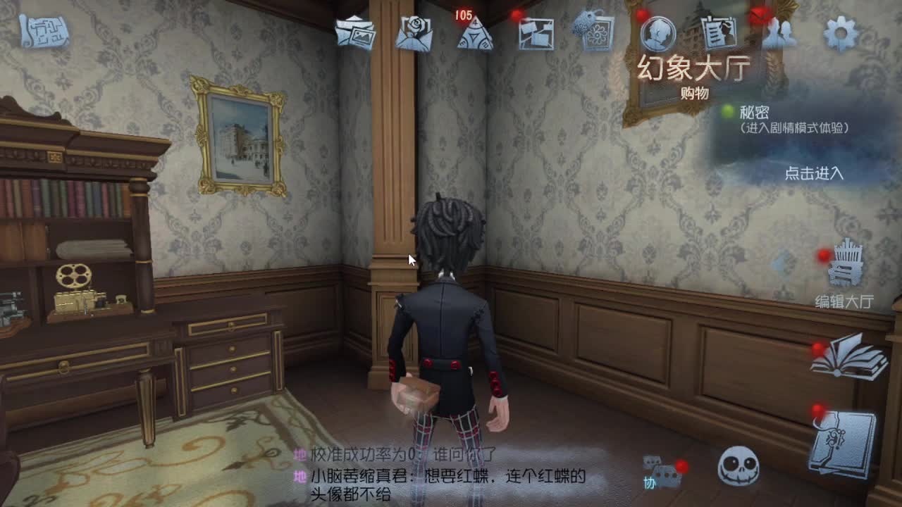 摸鱼~~ 第1段