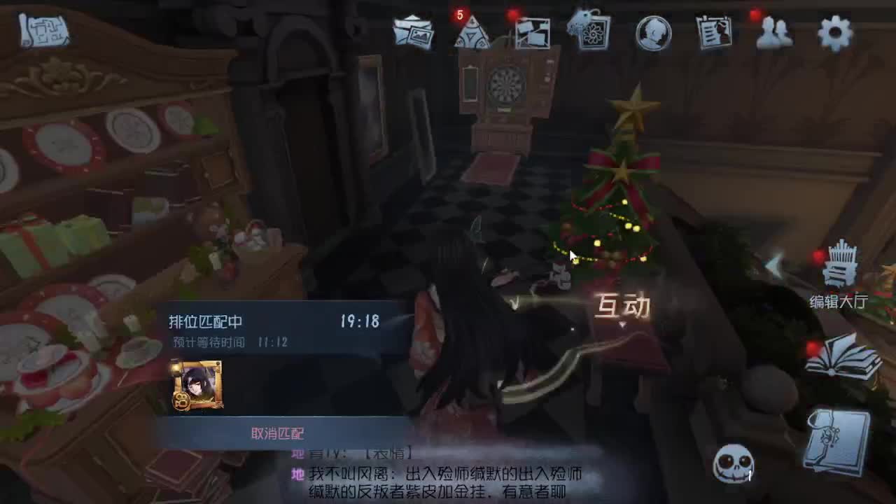 摸鱼~~ 第4段