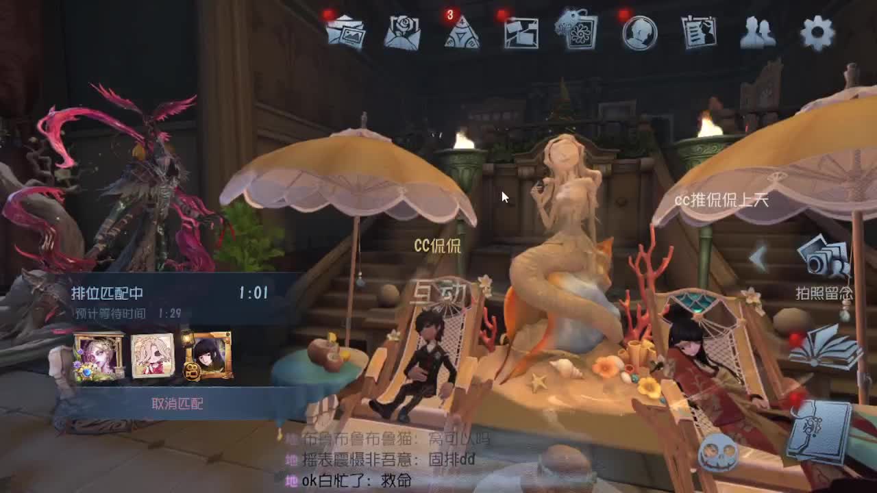 摸鱼~~ 第5段