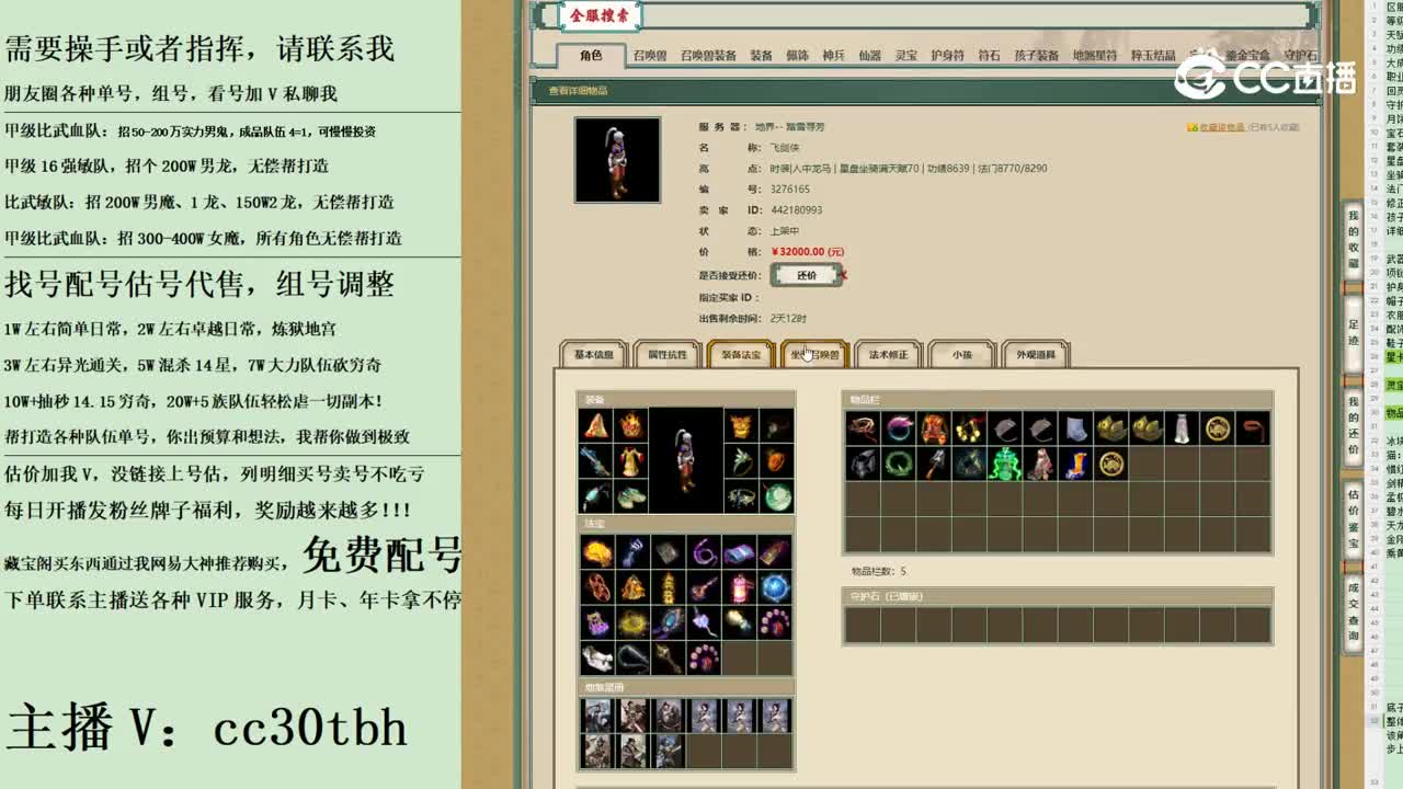2023-11-23 23-36-44男人