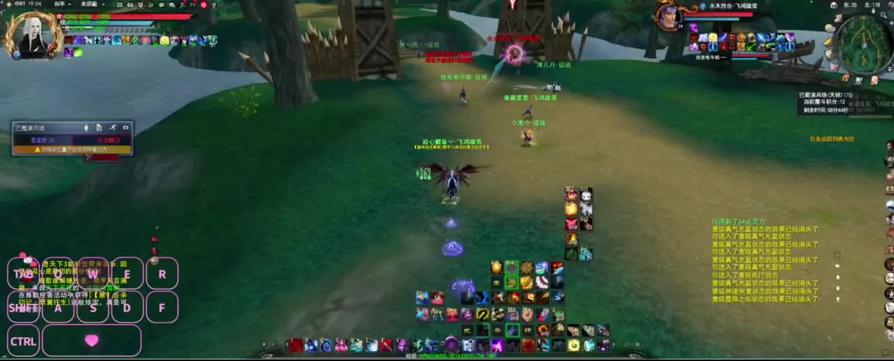 很高兴遇见你 第1段