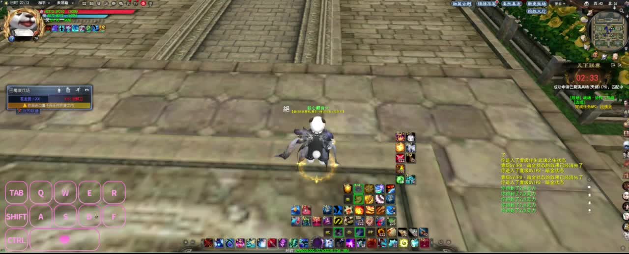 很高兴遇见你 第3段