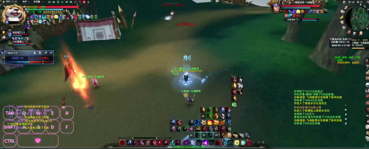 很高兴遇见你 第6段