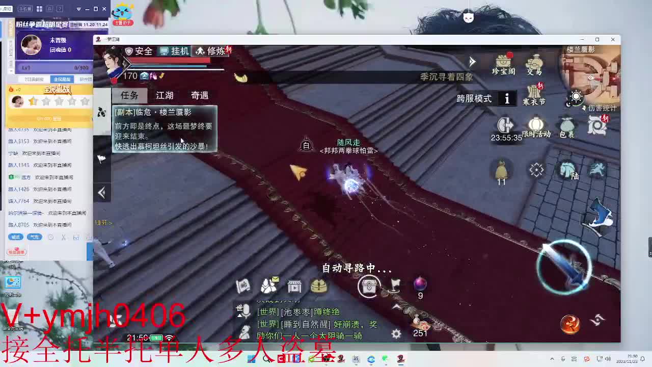 接各种 第2段