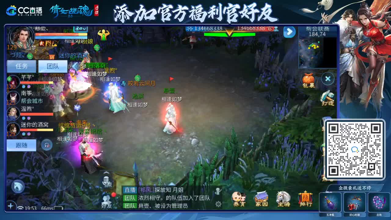 来啦，老弟儿 第1段
