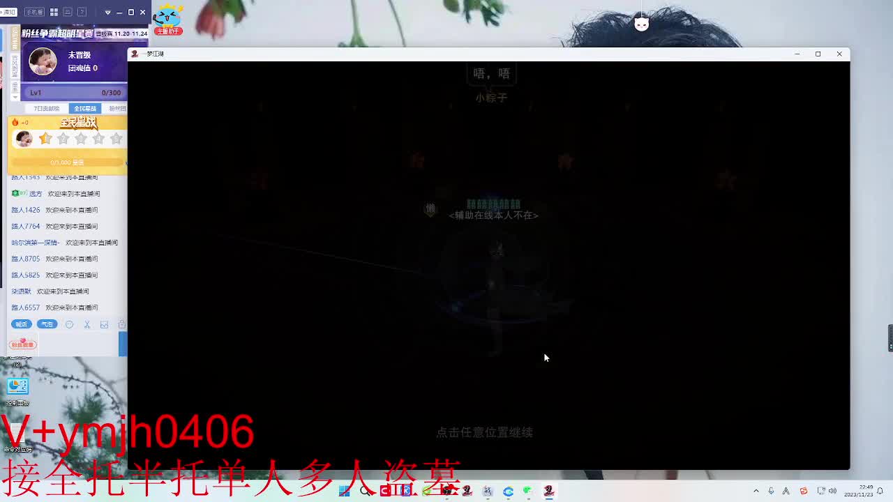 接各种 第4段