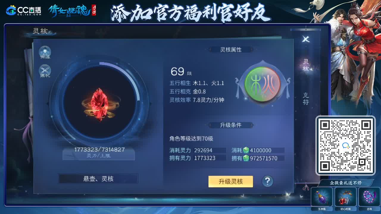 来啦，老弟儿 第2段