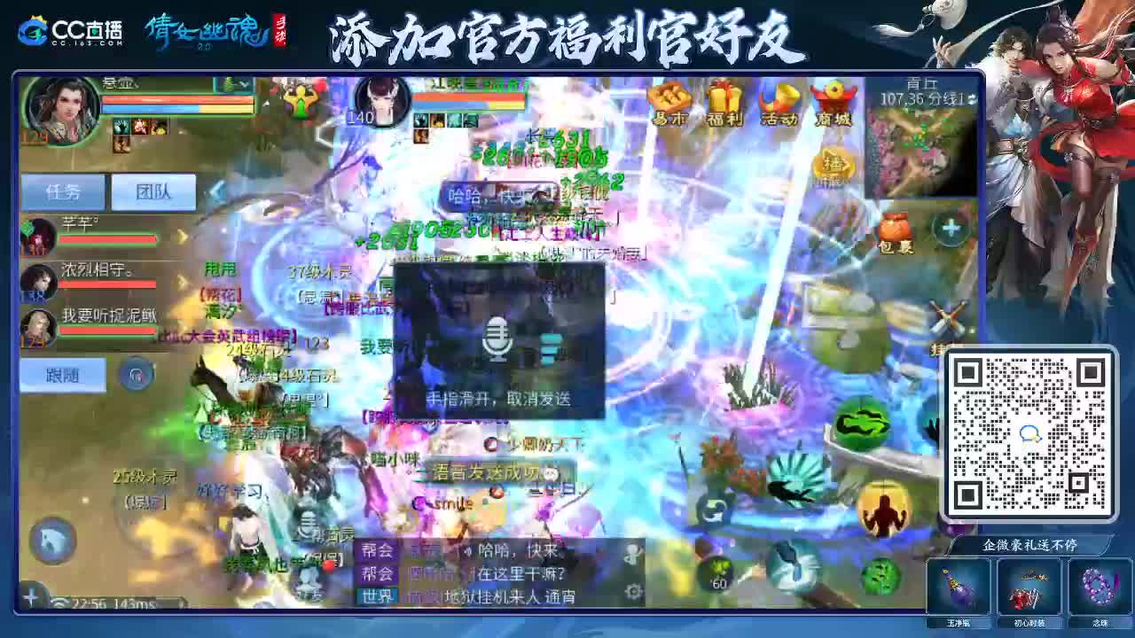 来啦，老弟儿 第7段