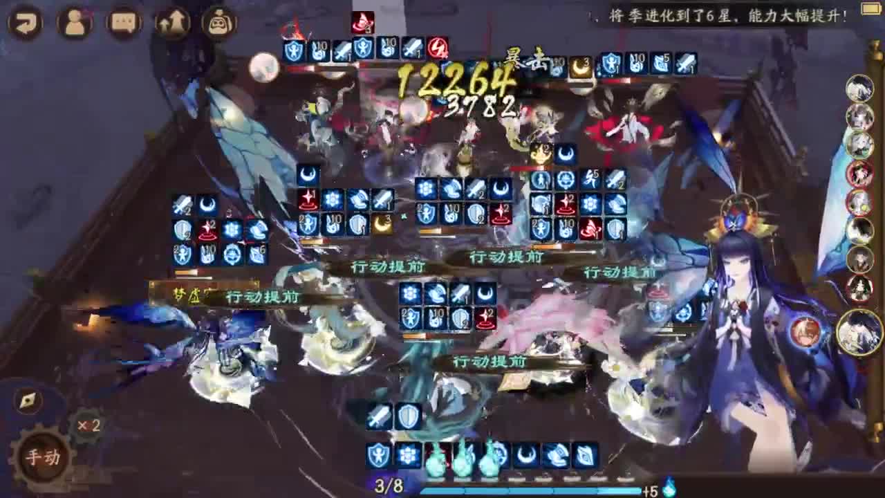 27星斗技启动 第3段