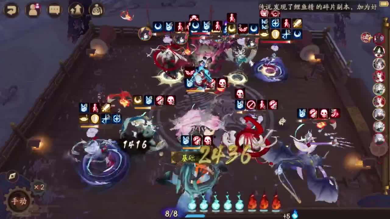 27星斗技启动 第4段