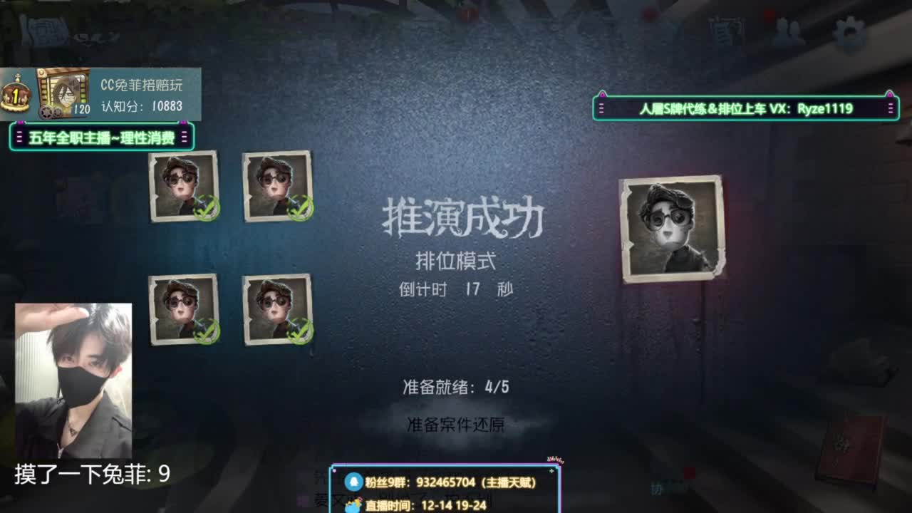 【专业带飞1-7阶】 第3段