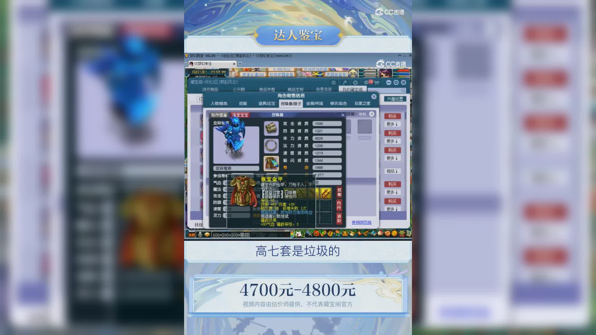 【主播点评】30478913