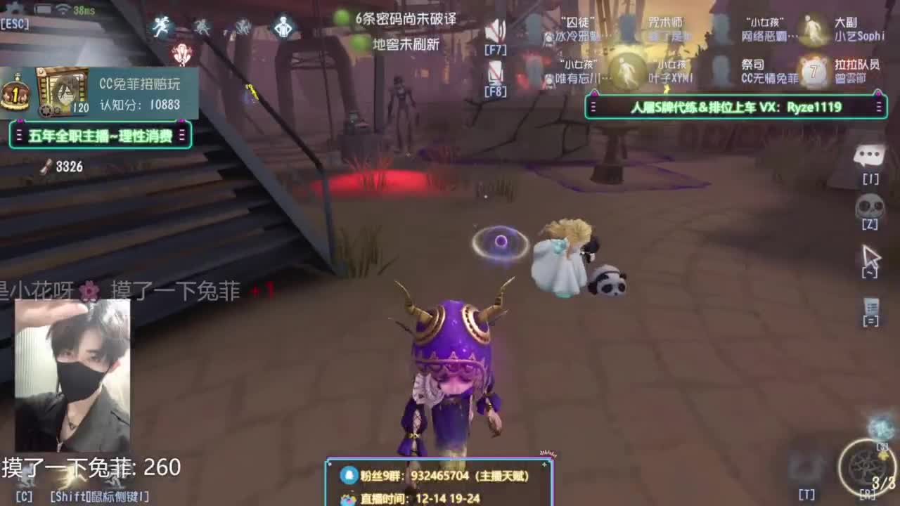 【专业带飞1-7阶】 第5段