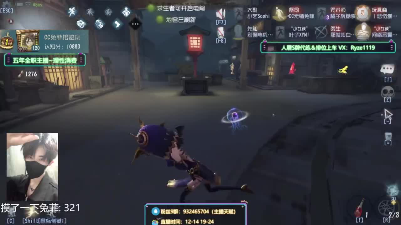 【专业带飞1-7阶】 第6段