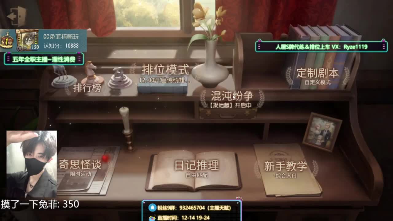 【专业带飞1-7阶】 第7段