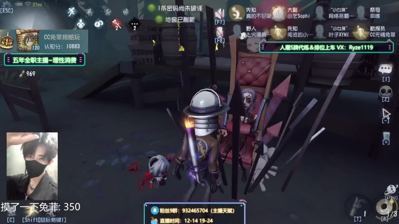 【专业带飞1-7阶】 第8段