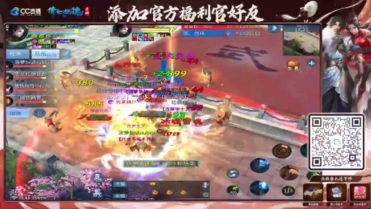 接竞技场 托管 比武 首席 背饰！ 第2段