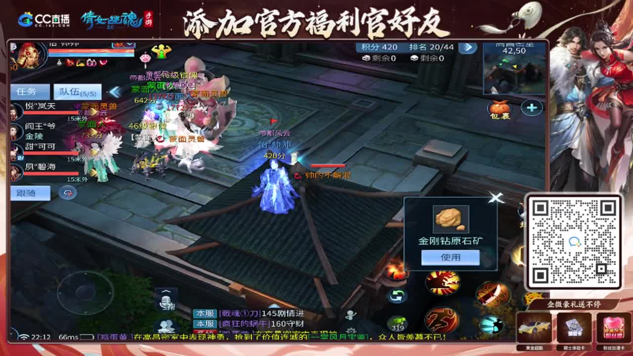 接竞技场 托管 比武 首席 背饰！ 第5段