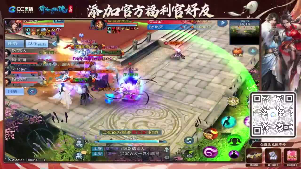 接竞技场 托管 比武 首席 背饰！ 第6段