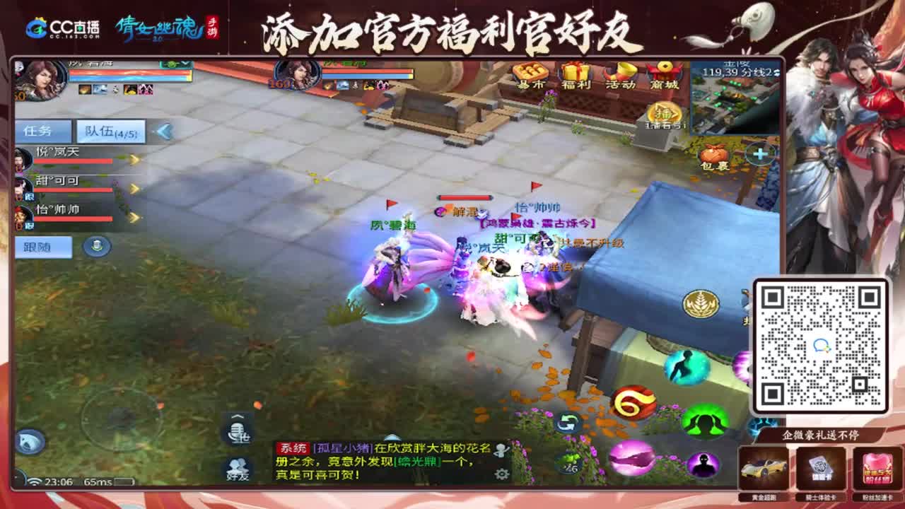 接竞技场 托管 比武 首席 背饰！ 第7段