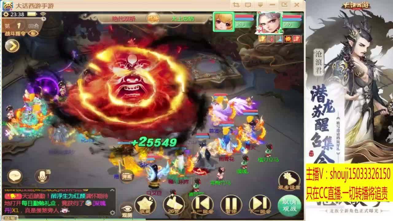 接指挥打造专业 第4段