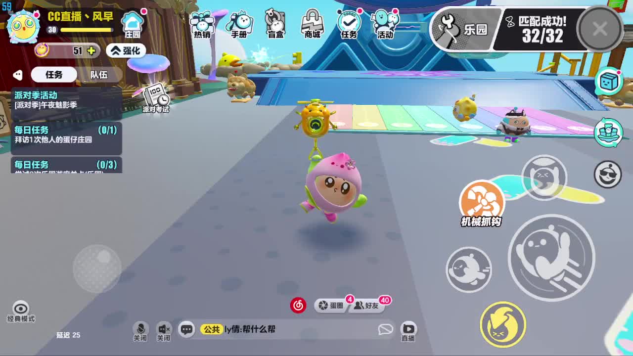 接代上凤凰蛋 第3段