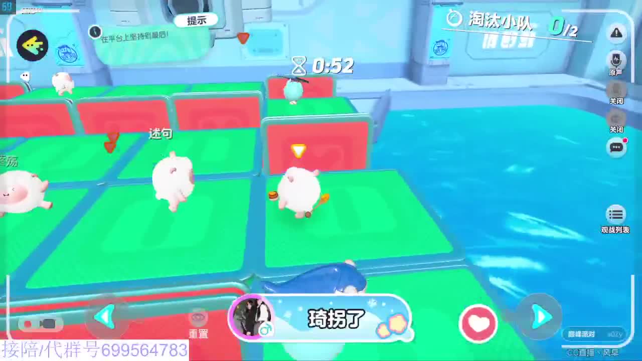 接代上凤凰蛋 第6段