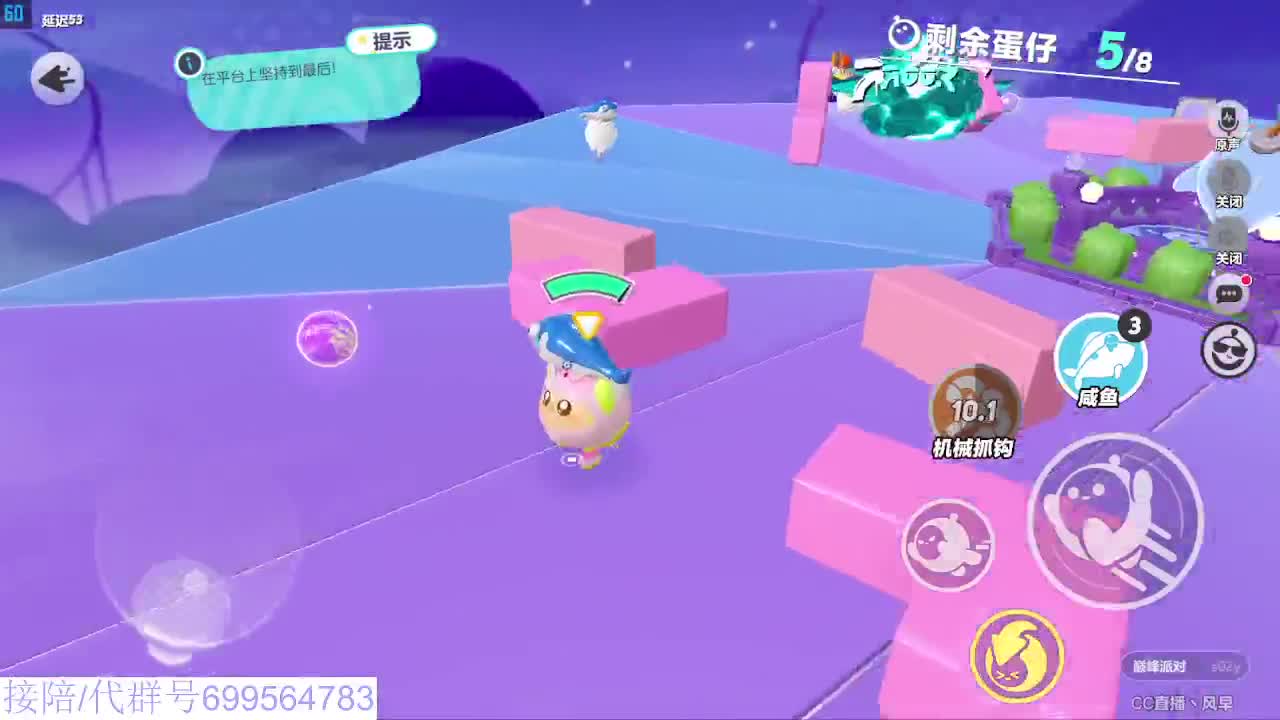 接代上凤凰蛋 第8段