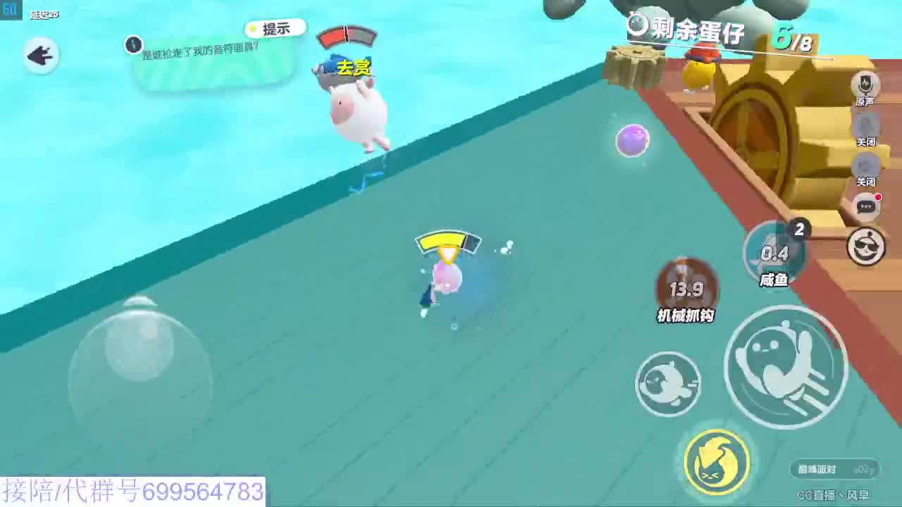 接代上凤凰蛋 第9段