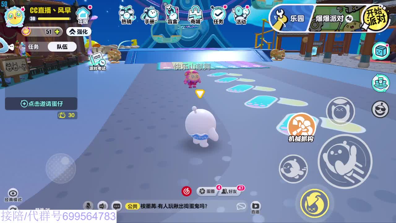接代上凤凰蛋 第12段