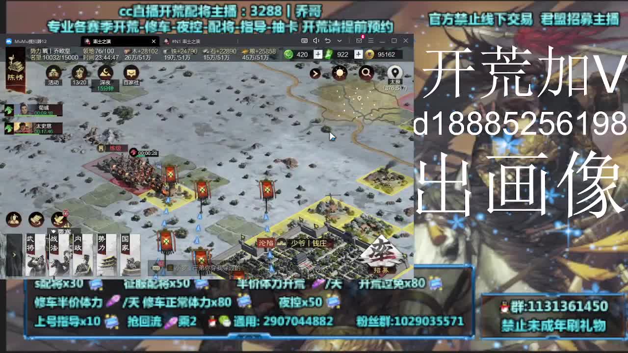 开荒70一天 第1段