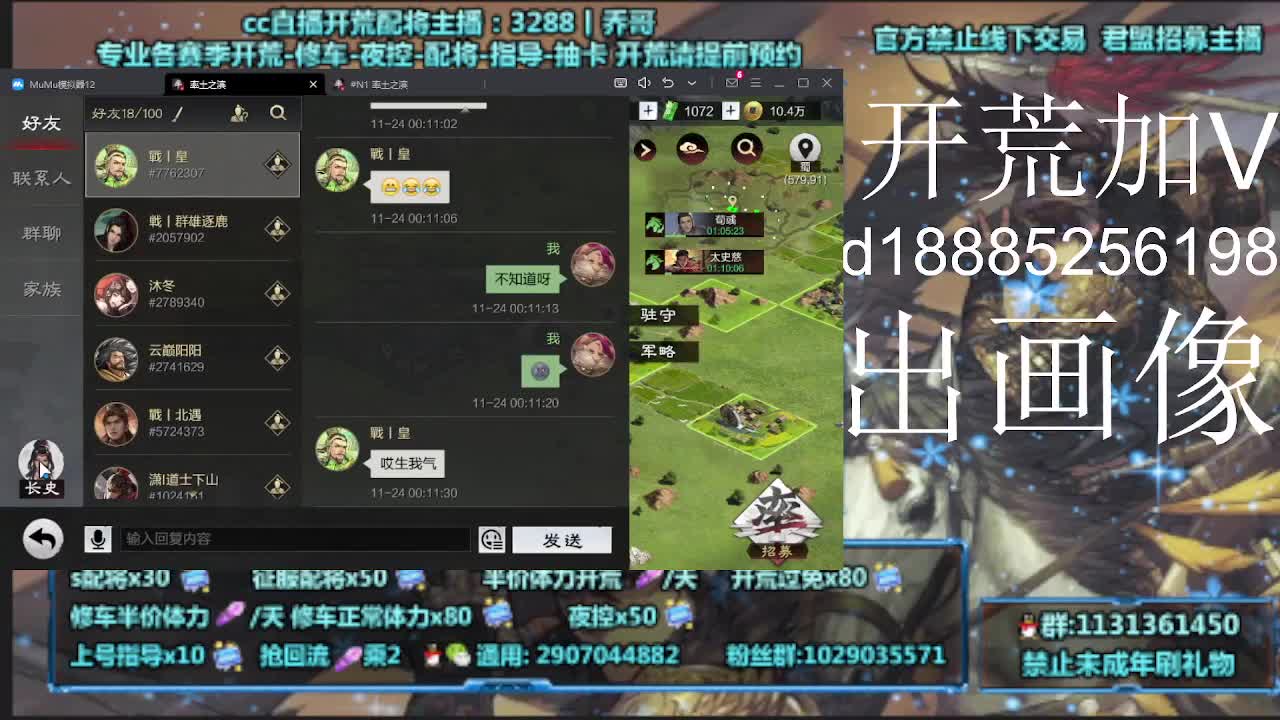 开荒70一天 第2段