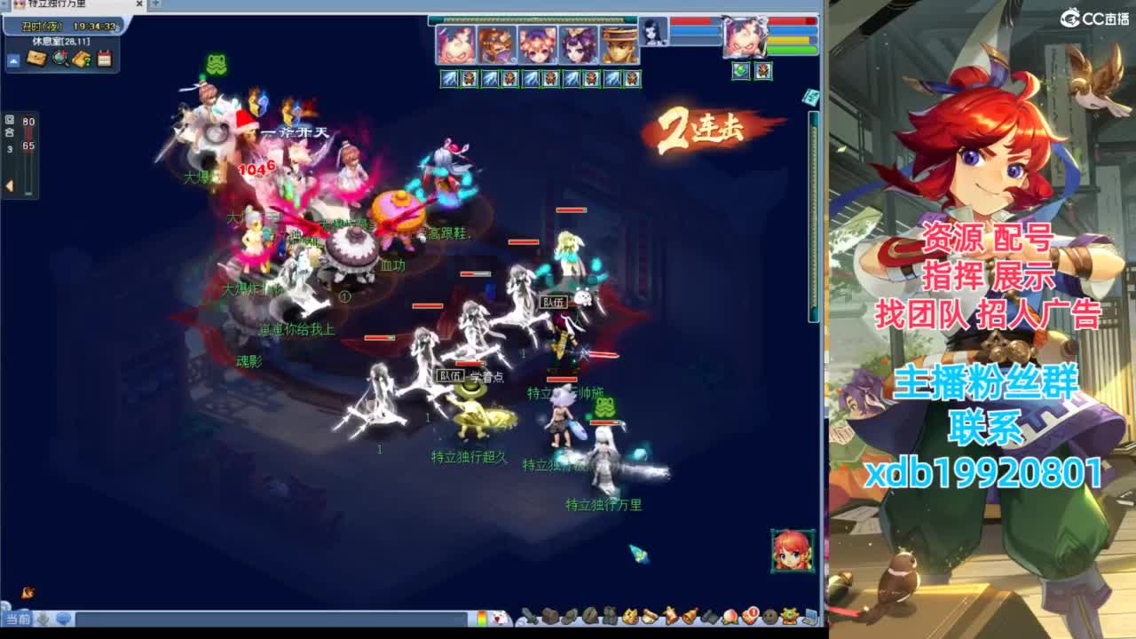 神威第一分析师 第1段