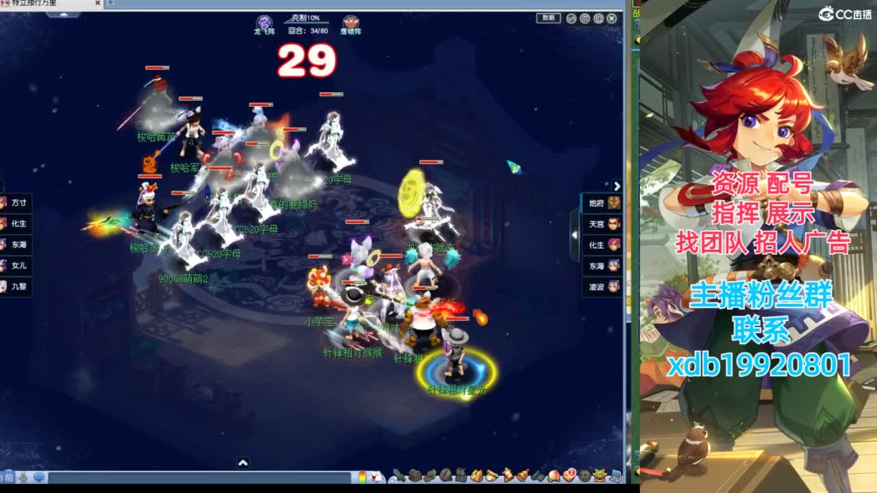 神威第一分析师 第2段