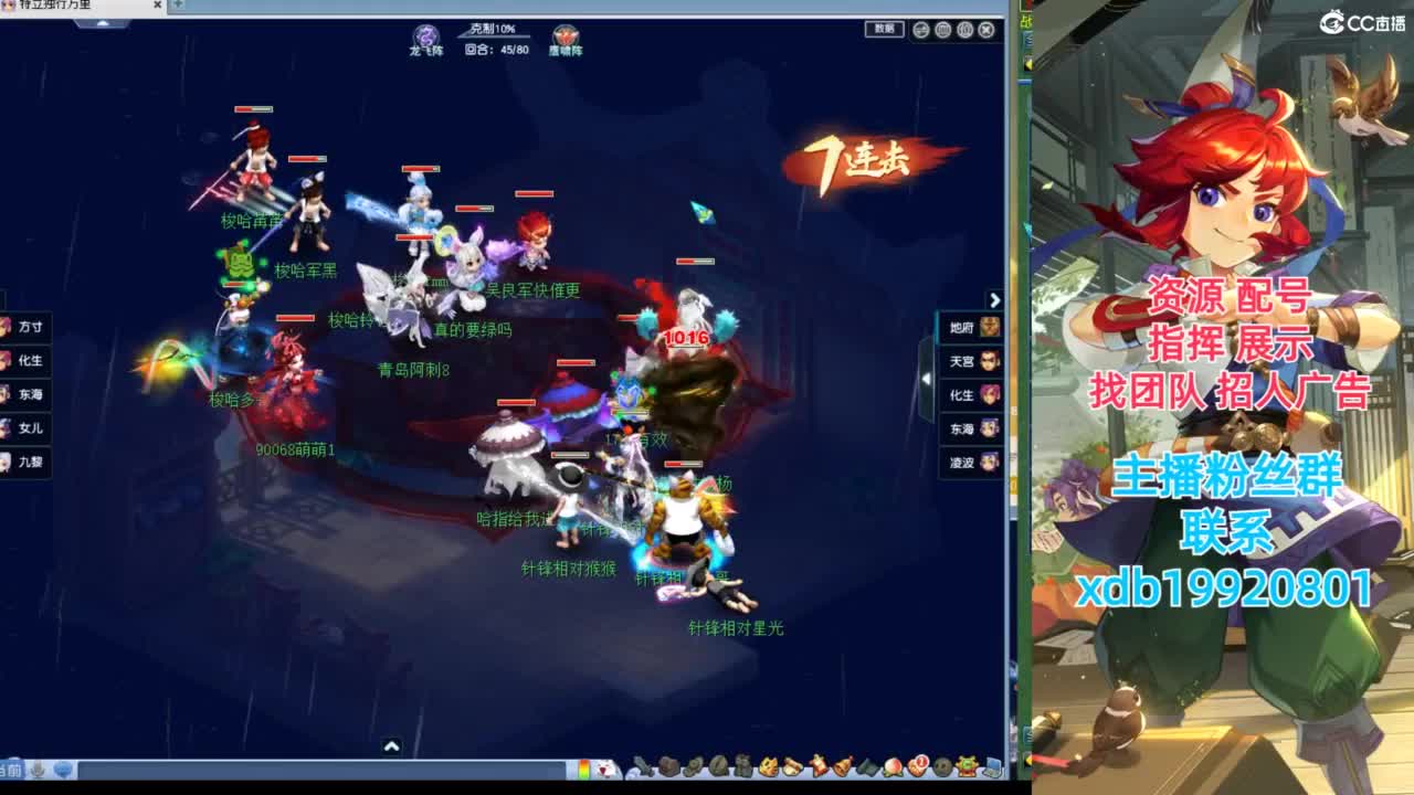 神威第一分析师 第3段