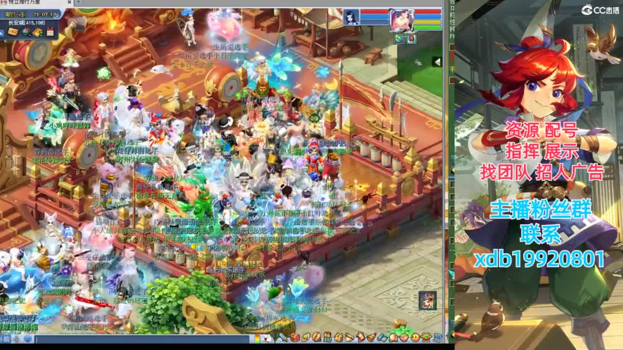 神威第一分析师 第4段