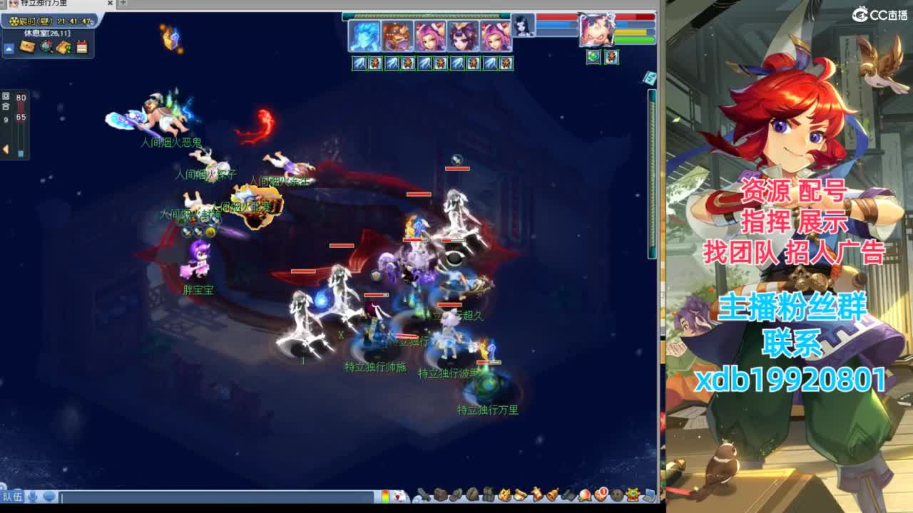 神威第一分析师 第5段