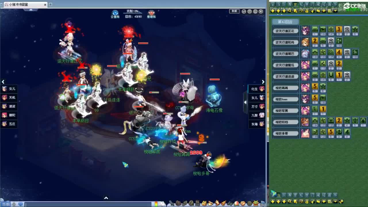 神威第一分析师 第7段