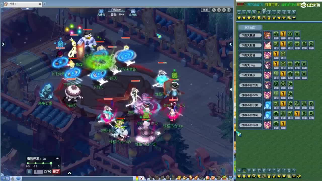 神威第一分析师 第8段