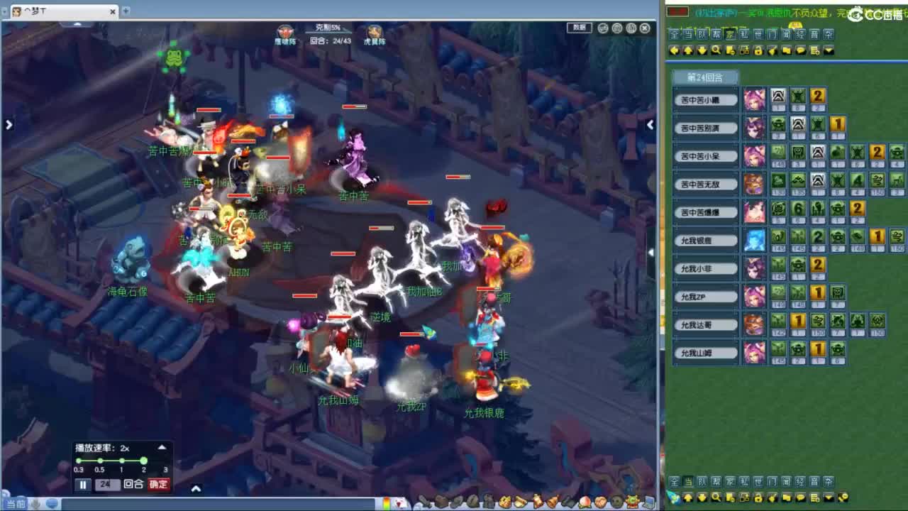 神威第一分析师 第9段