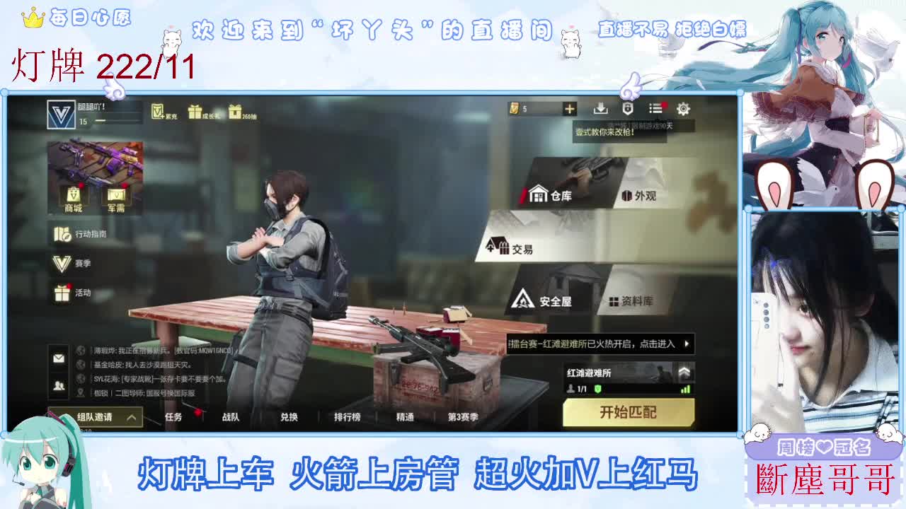 不是五级玩不起，而是二级更有性价比 第1段