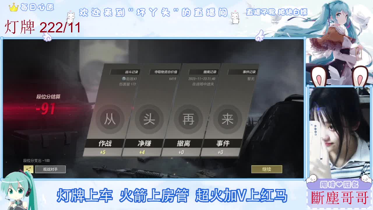 不是五级玩不起，而是二级更有性价比 第8段