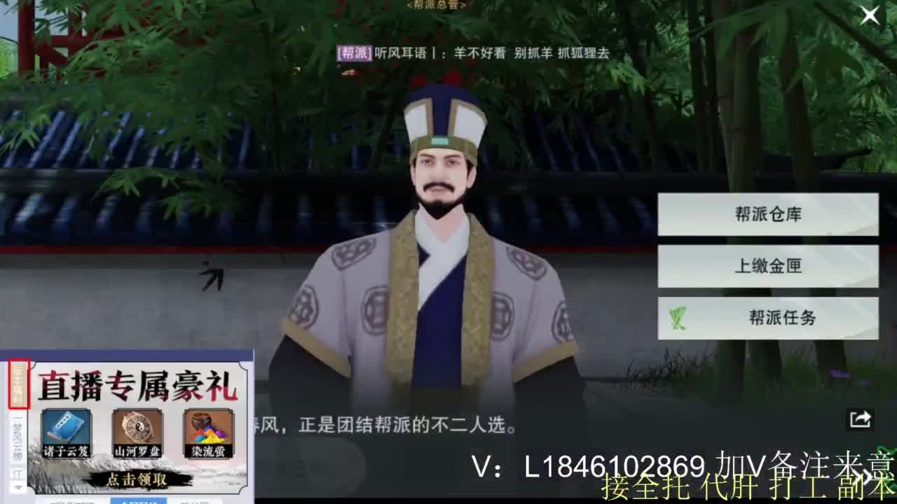 接副本托管各种 第1段