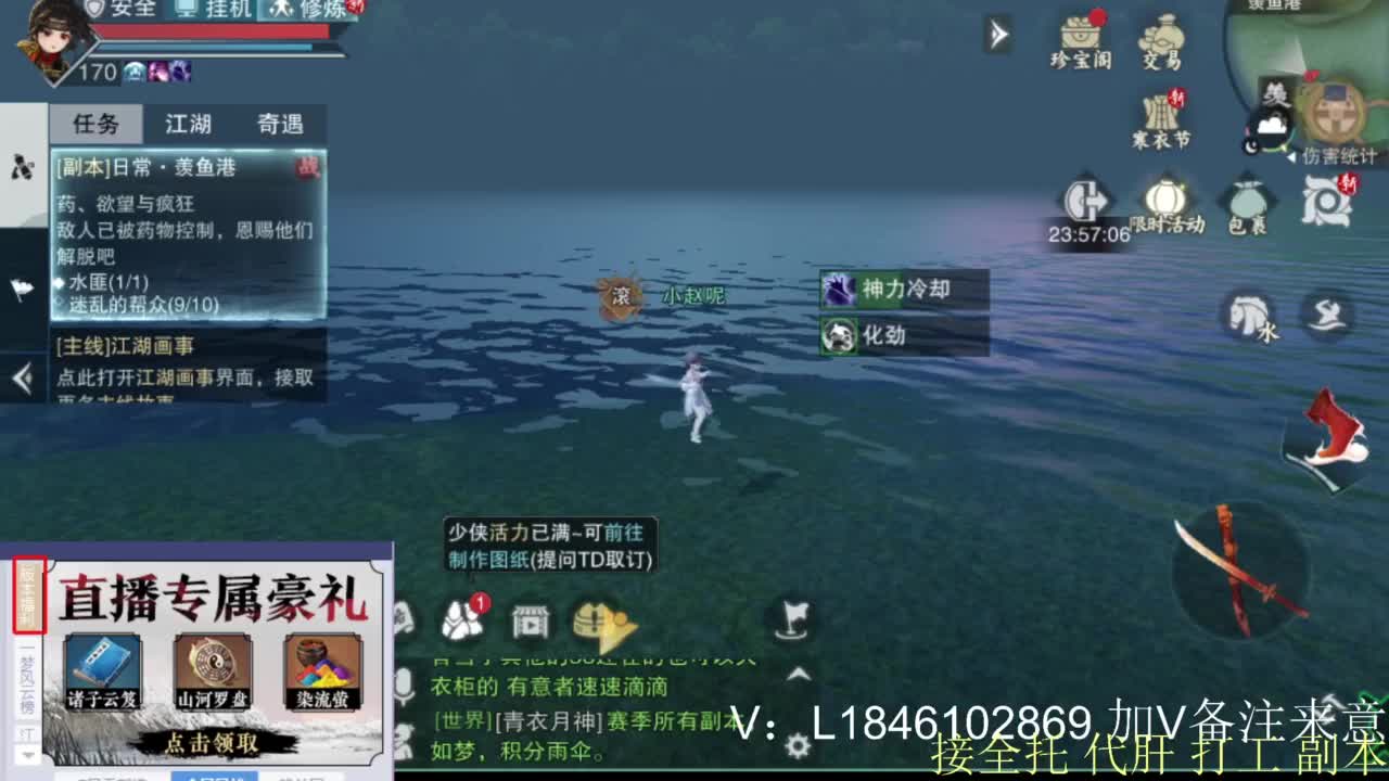接副本托管各种 第2段