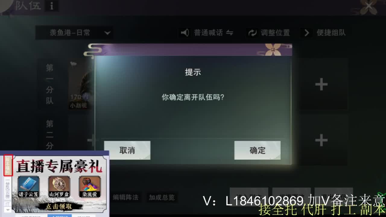 接副本托管各种 第4段