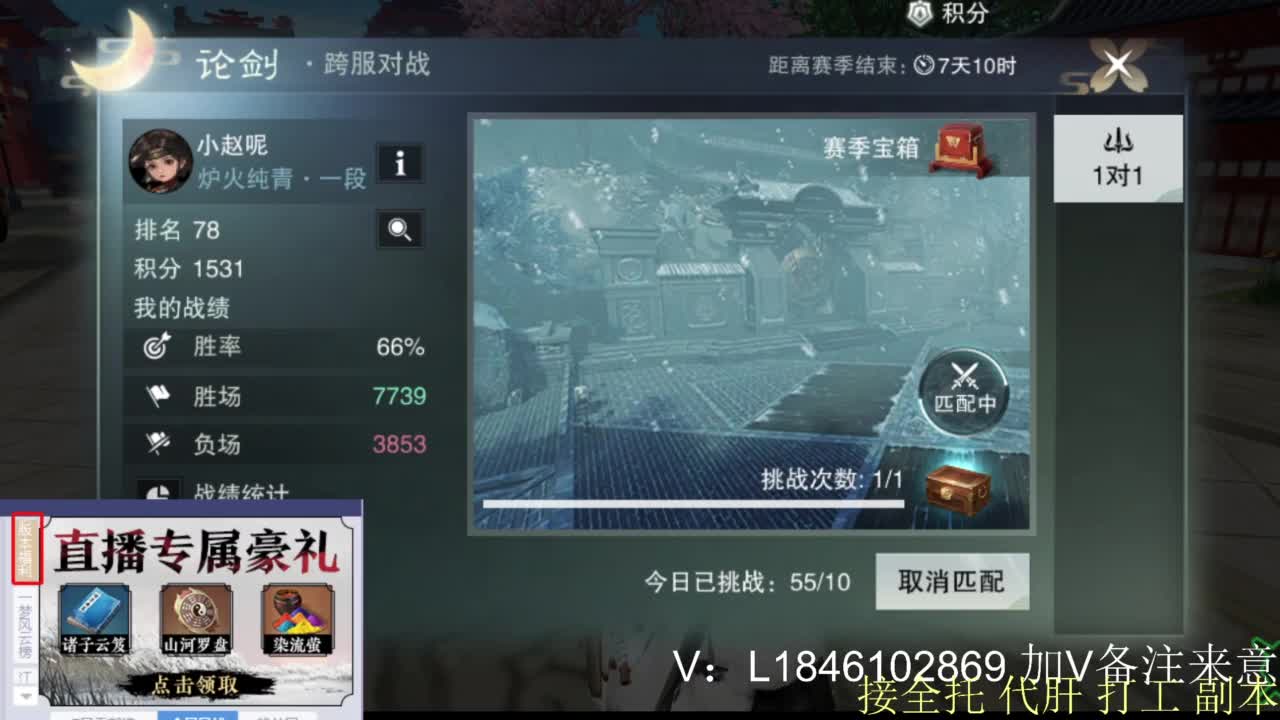 接副本托管各种 第6段