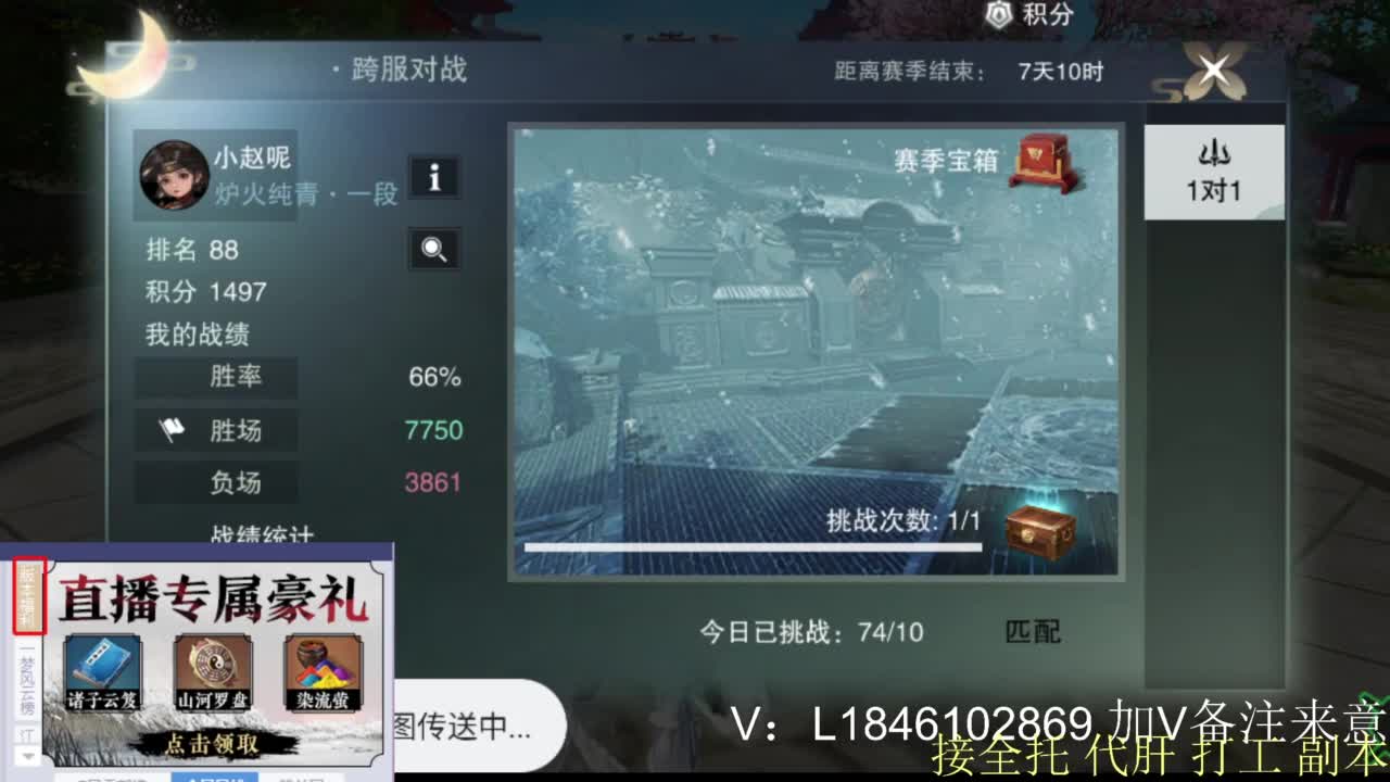 接副本托管各种 第7段